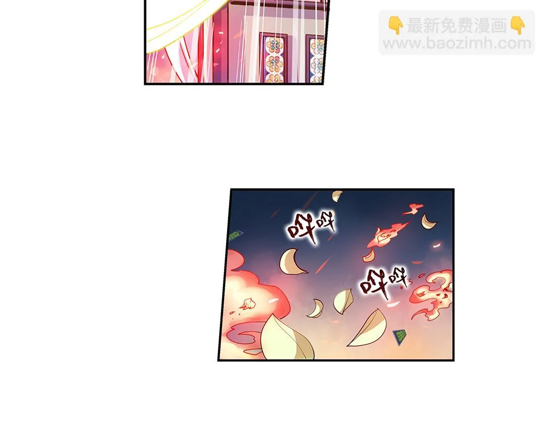 第20话（下） 你我本是同根生 第40页