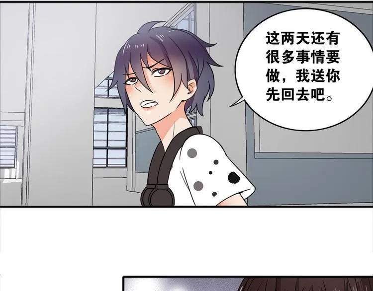 第25话 去世 第49页