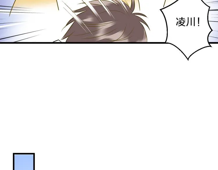 完结篇 谢谢你曾来过 第44页