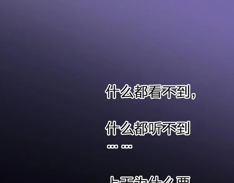 完结篇 谢谢你曾来过 第51页