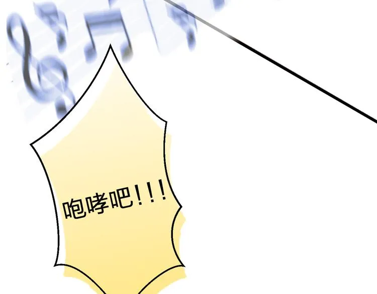 完结篇 谢谢你曾来过 第79页