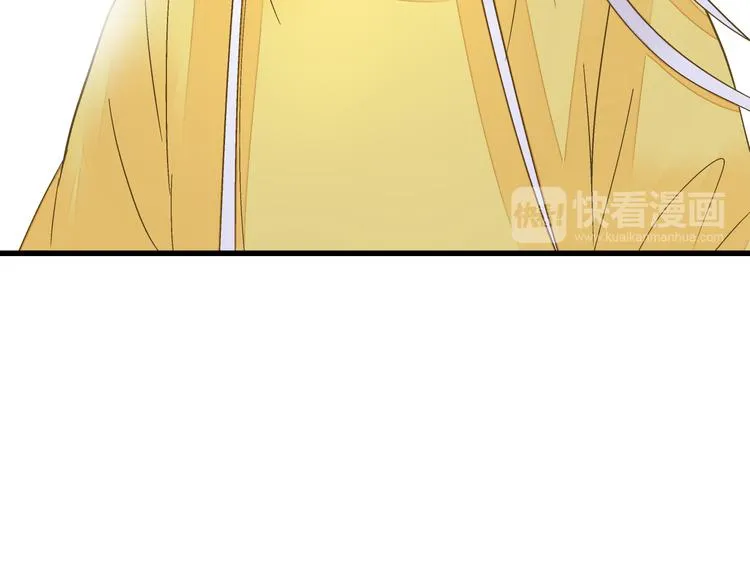 完结篇 谢谢你曾来过 第97页