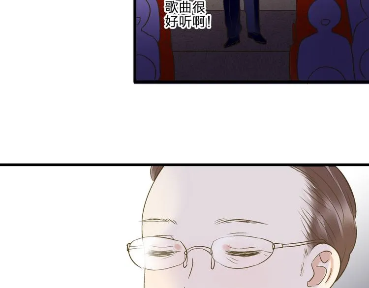 完结篇 谢谢你曾来过 第100页