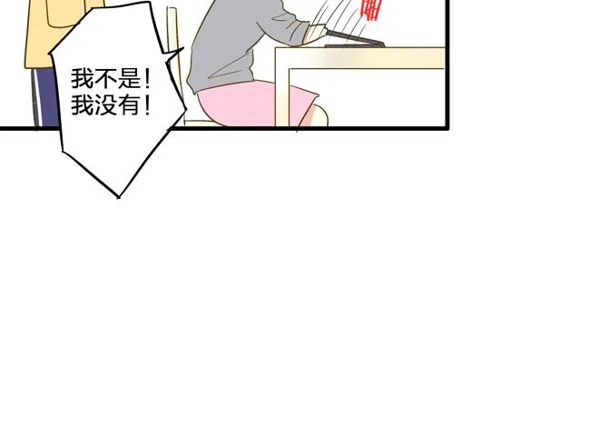 完结篇 谢谢你曾来过 第128页