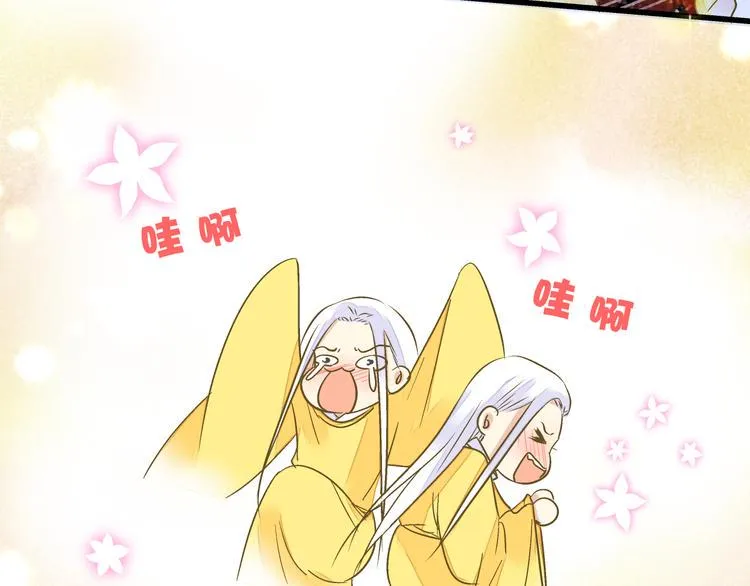 第99话 你的肩膀 第10页