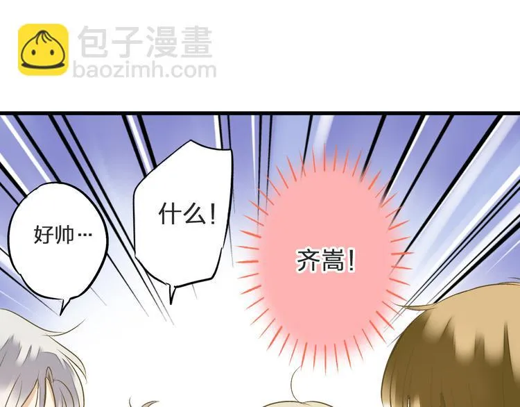 第99话 你的肩膀 第17页