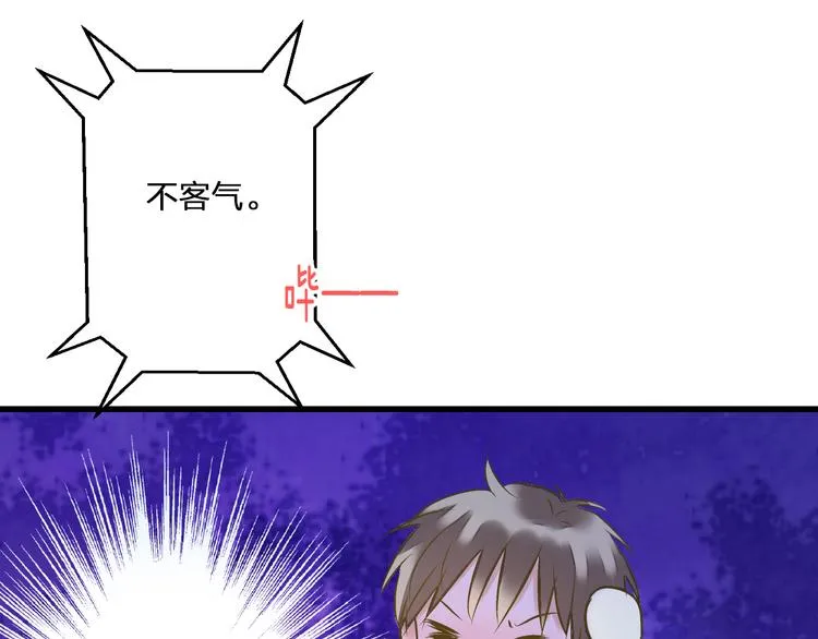 第99话 你的肩膀 第28页