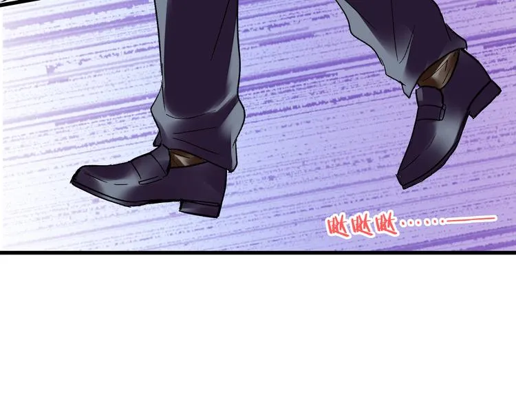 第99话 你的肩膀 第32页