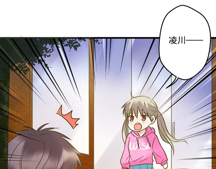 第99话 你的肩膀 第49页