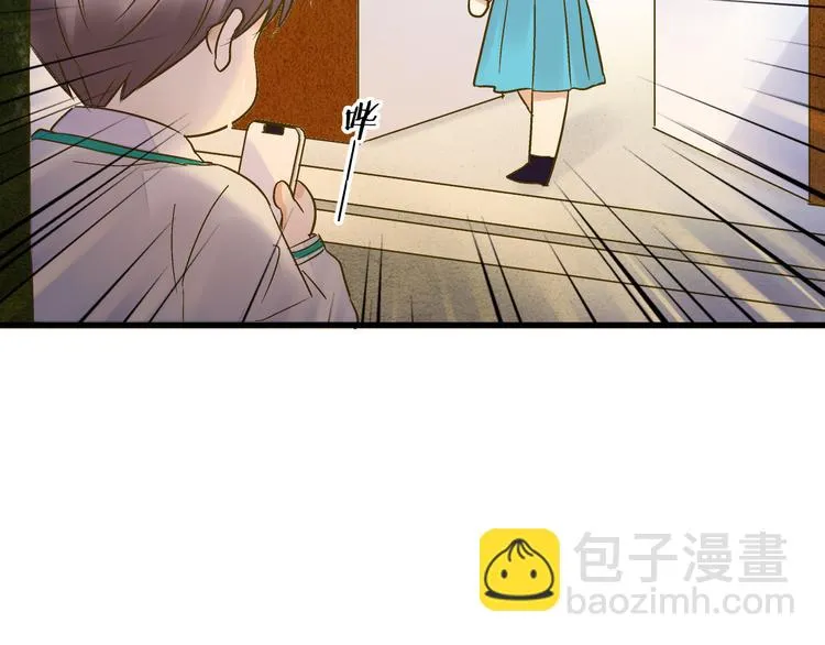 第99话 你的肩膀 第50页