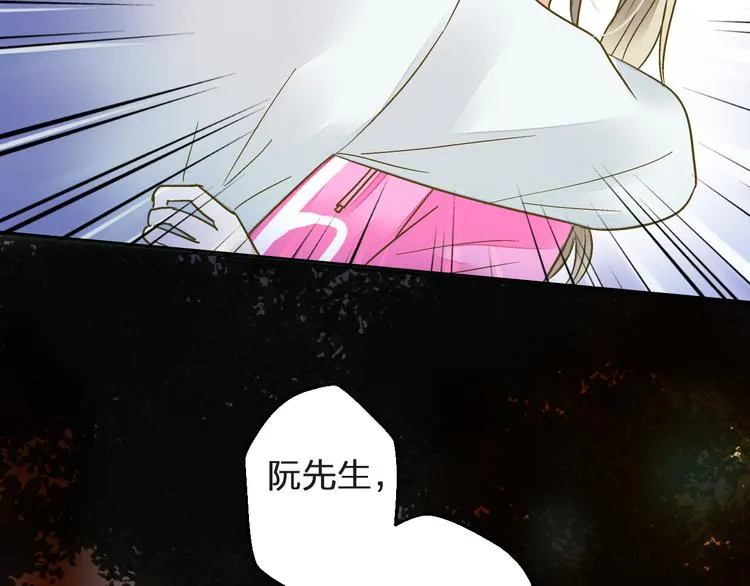 第99话 你的肩膀 第64页