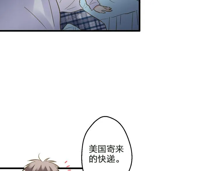 第99话 你的肩膀 第72页