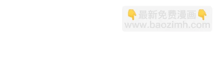 第99话 你的肩膀 第75页
