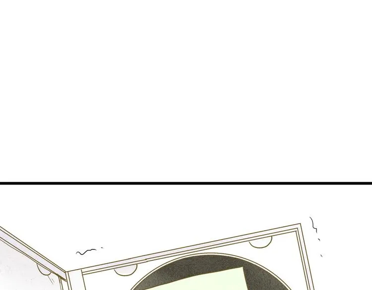 第99话 你的肩膀 第80页