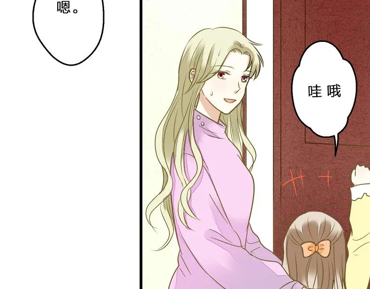 第99话 你的肩膀 第91页