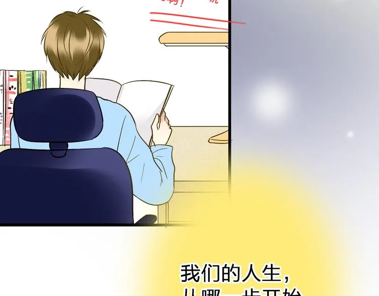 第98话 我好想你...... 第10页