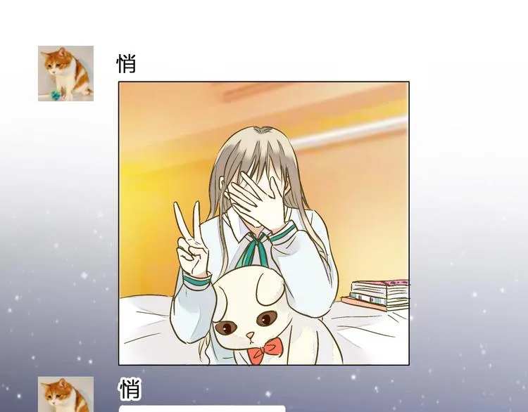 第98话 我好想你...... 第22页