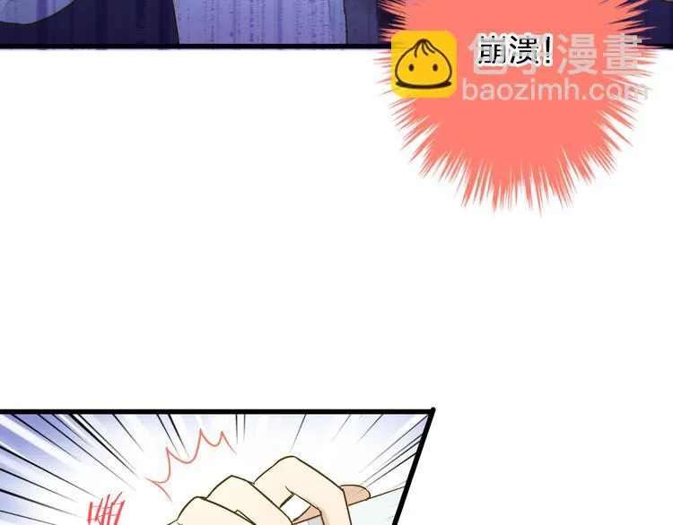 第98话 我好想你...... 第36页