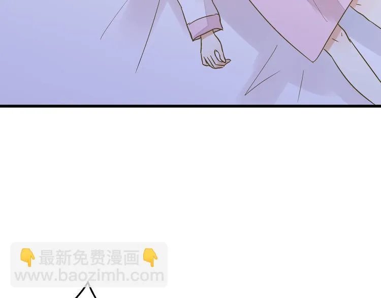 第98话 我好想你...... 第44页