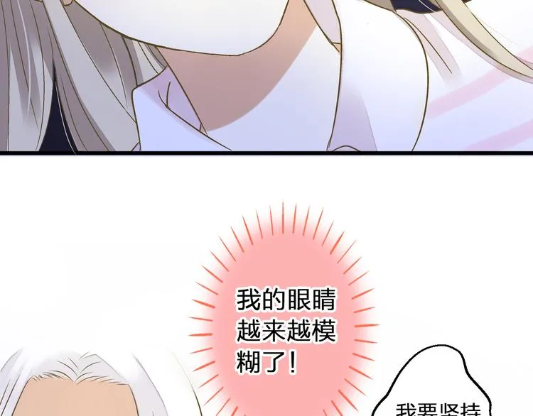 第98话 我好想你...... 第48页