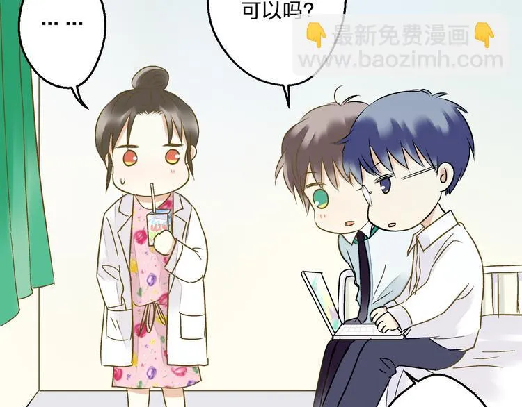第98话 我好想你...... 第52页
