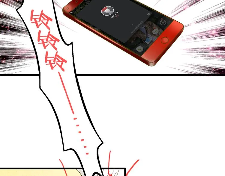 第98话 我好想你...... 第60页