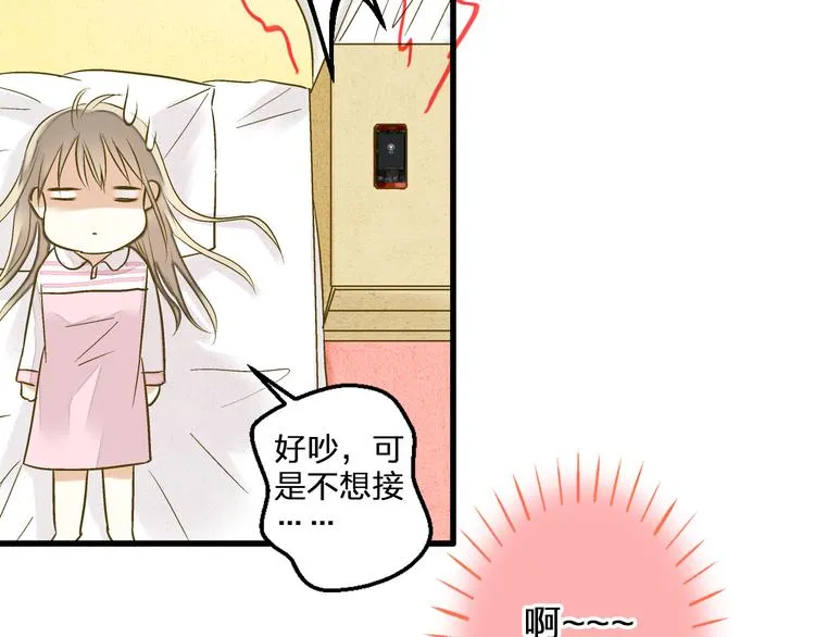第98话 我好想你...... 第61页