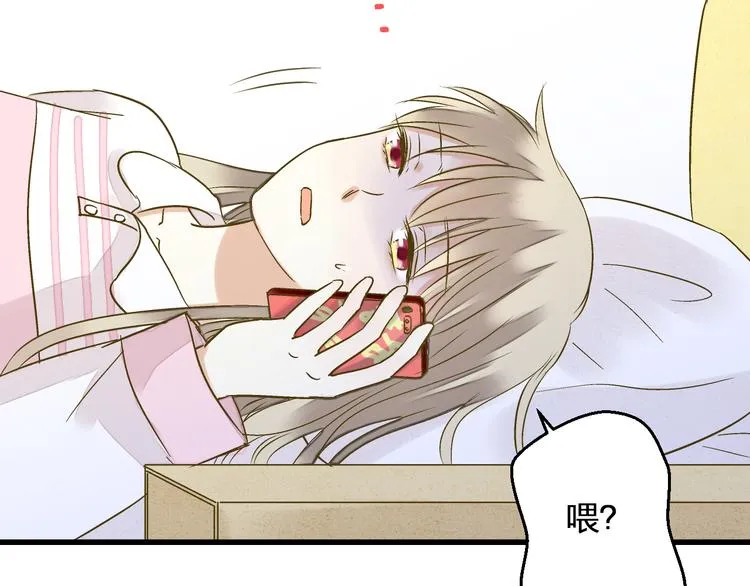 第98话 我好想你...... 第63页