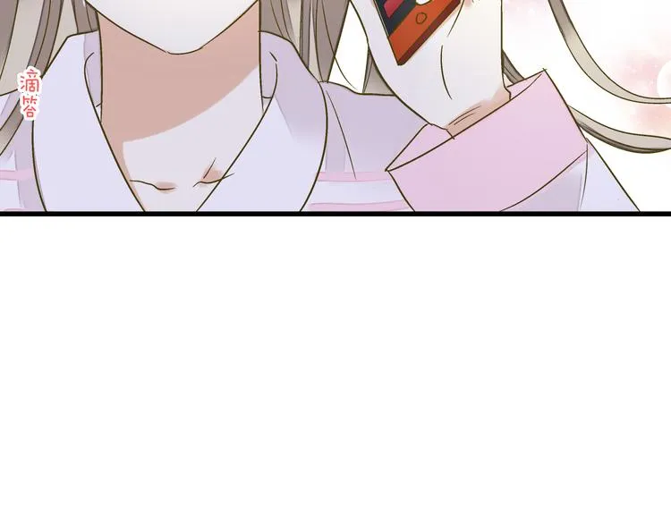第98话 我好想你...... 第72页