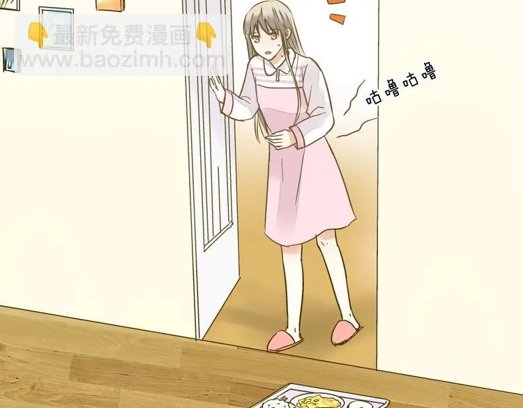 第98话 我好想你...... 第82页
