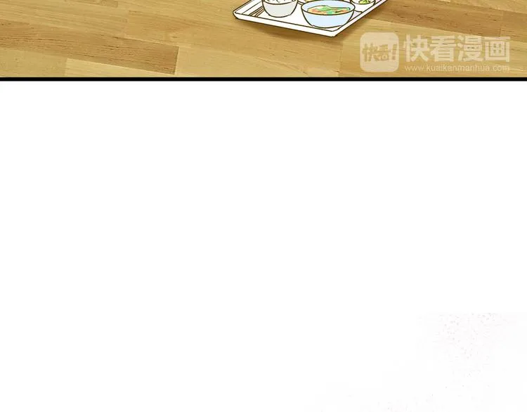 第98话 我好想你...... 第83页