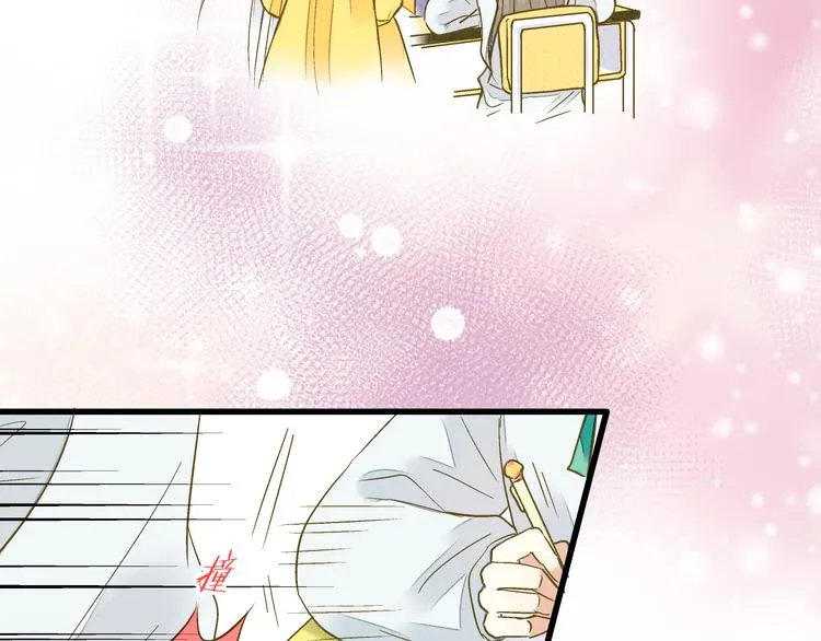 第97话 活成自己的模样 第9页