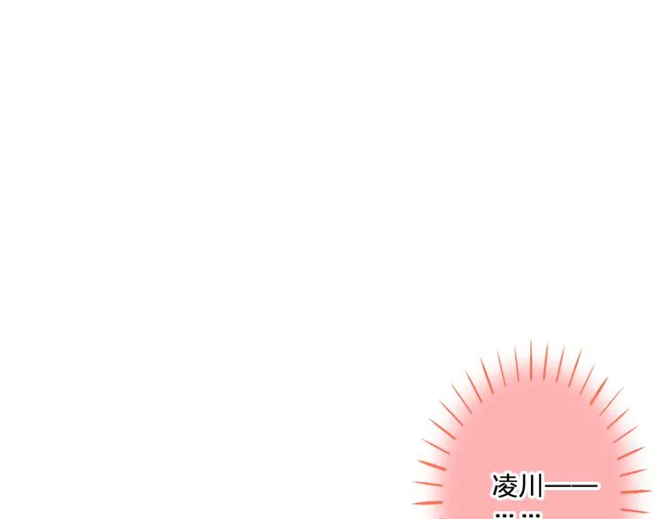 第97话 活成自己的模样 第40页