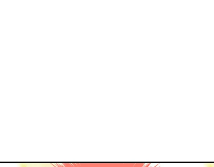 第97话 活成自己的模样 第47页