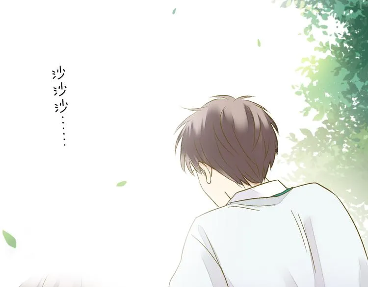 第97话 活成自己的模样 第67页