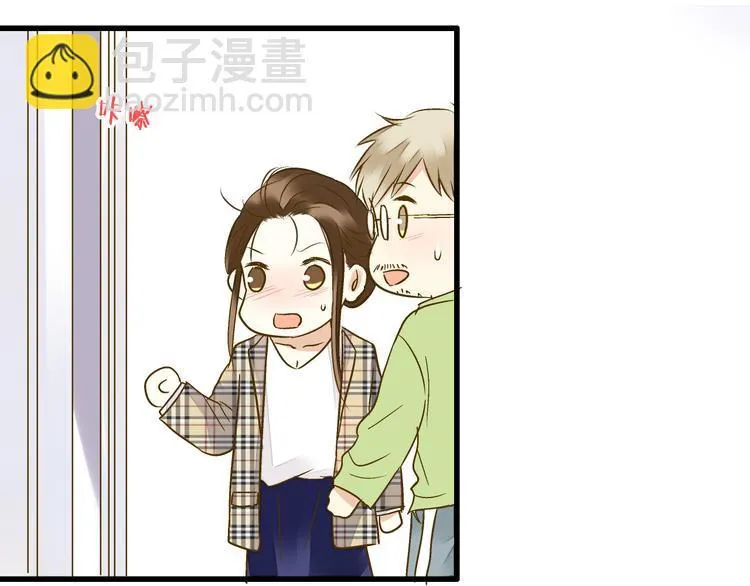 第97话 活成自己的模样 第83页