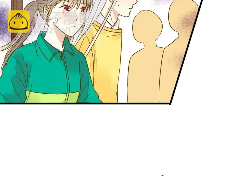 第96话 陪在我身边 第10页