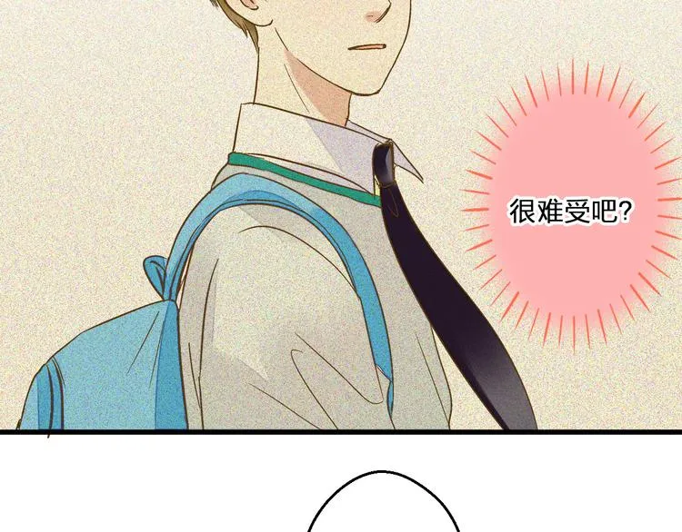 第96话 陪在我身边 第22页