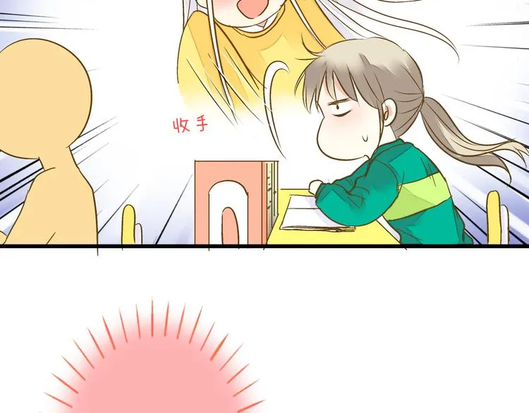 第96话 陪在我身边 第27页