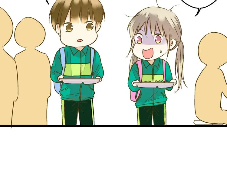 第96话 陪在我身边 第33页
