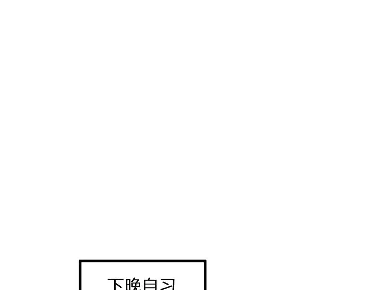 第96话 陪在我身边 第40页