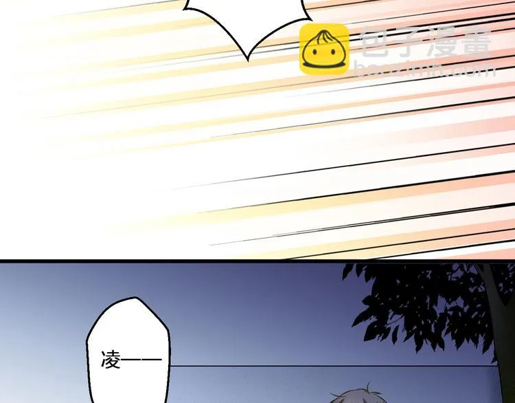 第96话 陪在我身边 第50页