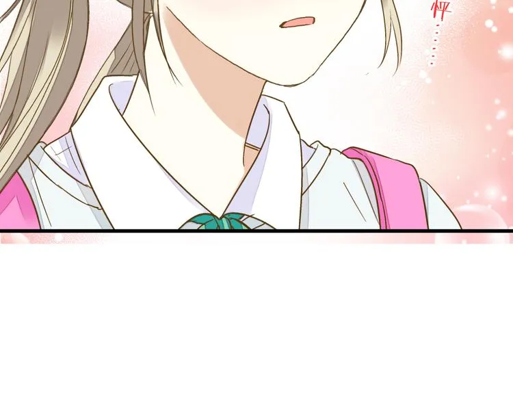 第96话 陪在我身边 第61页