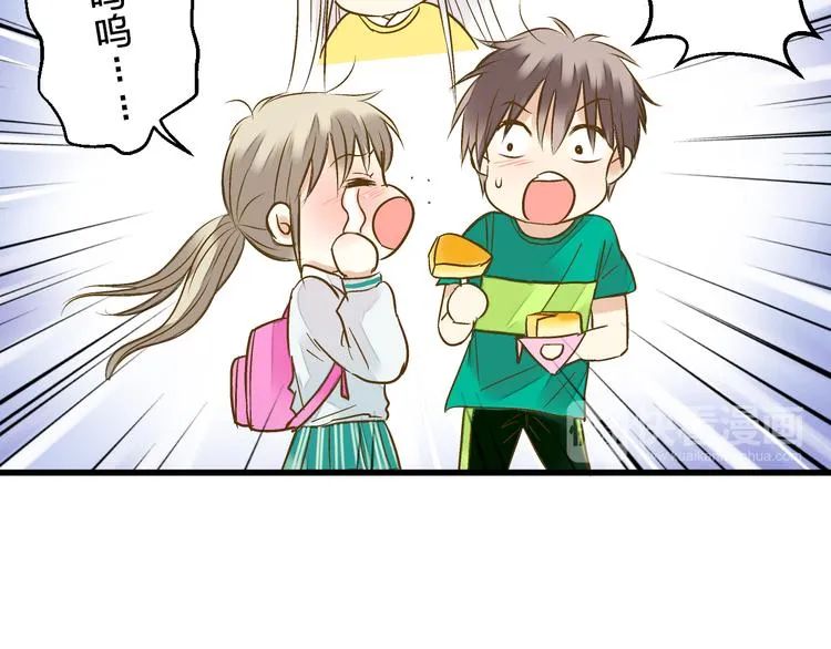 第96话 陪在我身边 第63页