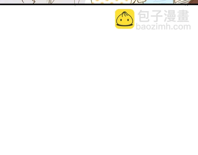 第96话 陪在我身边 第81页