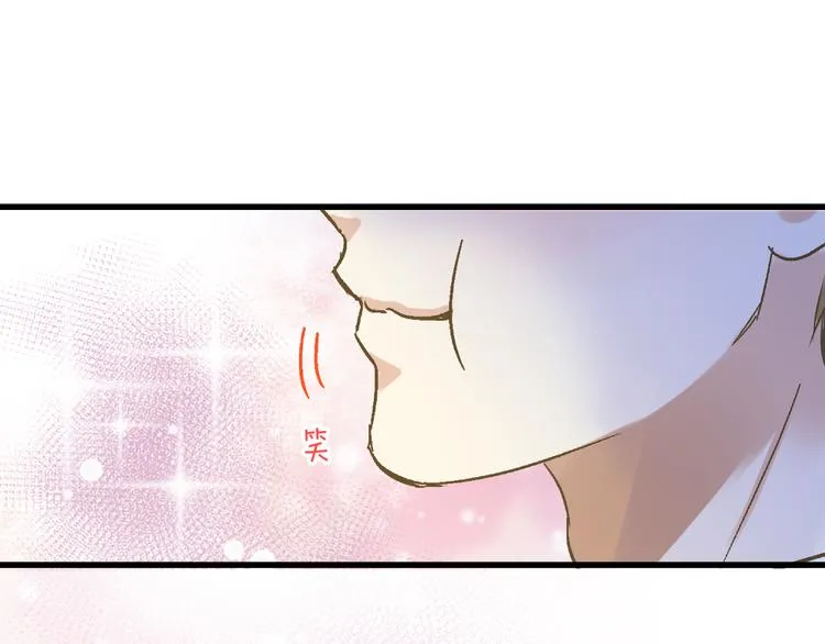 第96话 陪在我身边 第86页
