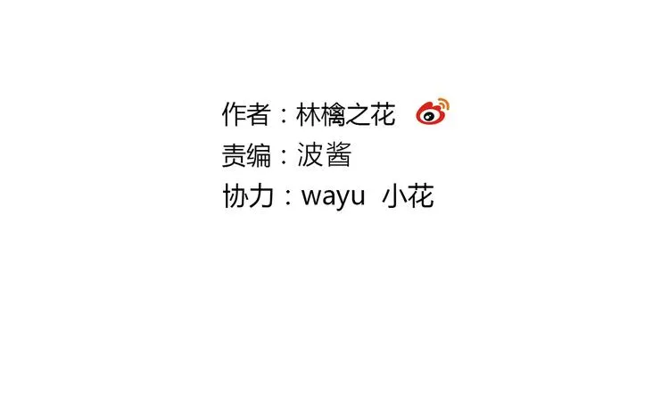 第95话 警告 第2页