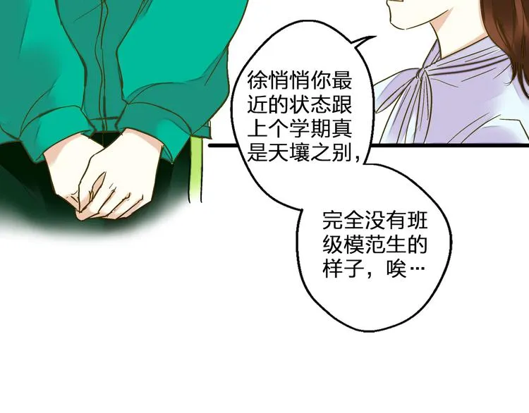 第95话 警告 第5页