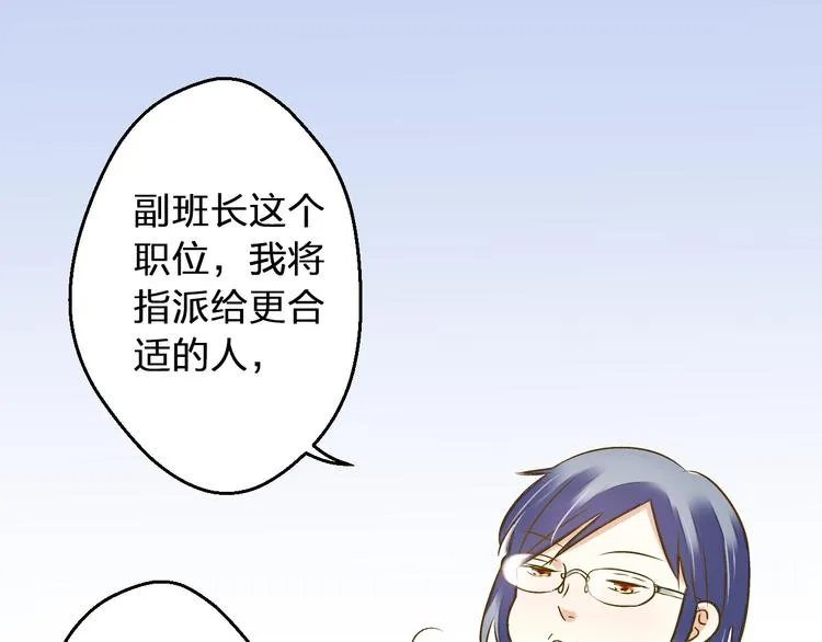 第95话 警告 第7页