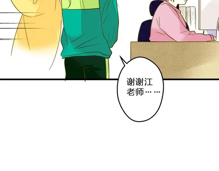 第95话 警告 第18页
